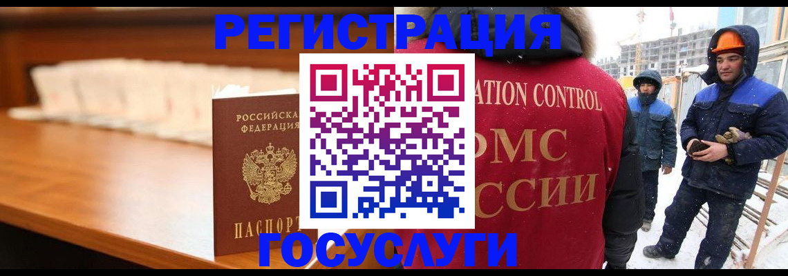 временная регистрация гарантия в Апрелевке