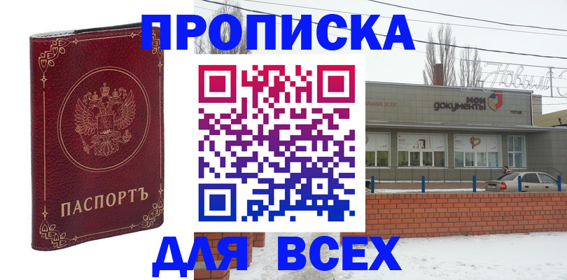 форма 3 в Апрелевке