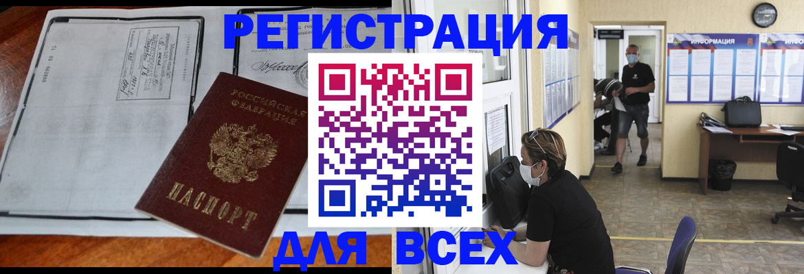 регистрация для дет. сада в Апрелевке